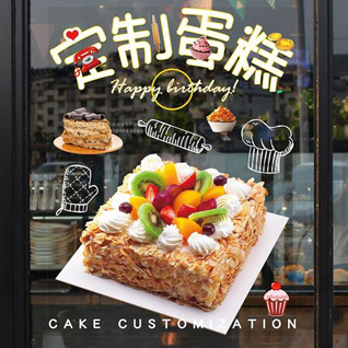 黑龙江佳木斯郊区沿江乡黑通村蛋糕预定